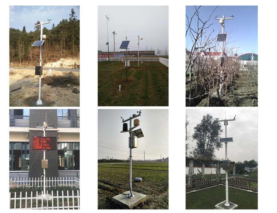 气象站 安装实景.jpg