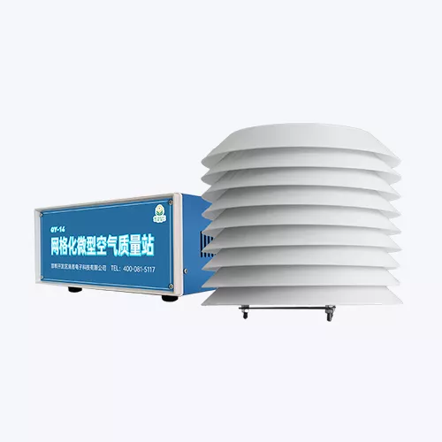 QY-14 网格化微型空气质量站