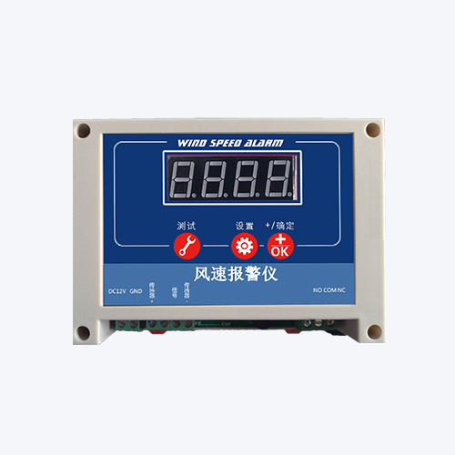 风速报警仪2.jpg