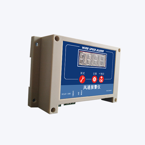 风速报警仪3.jpg