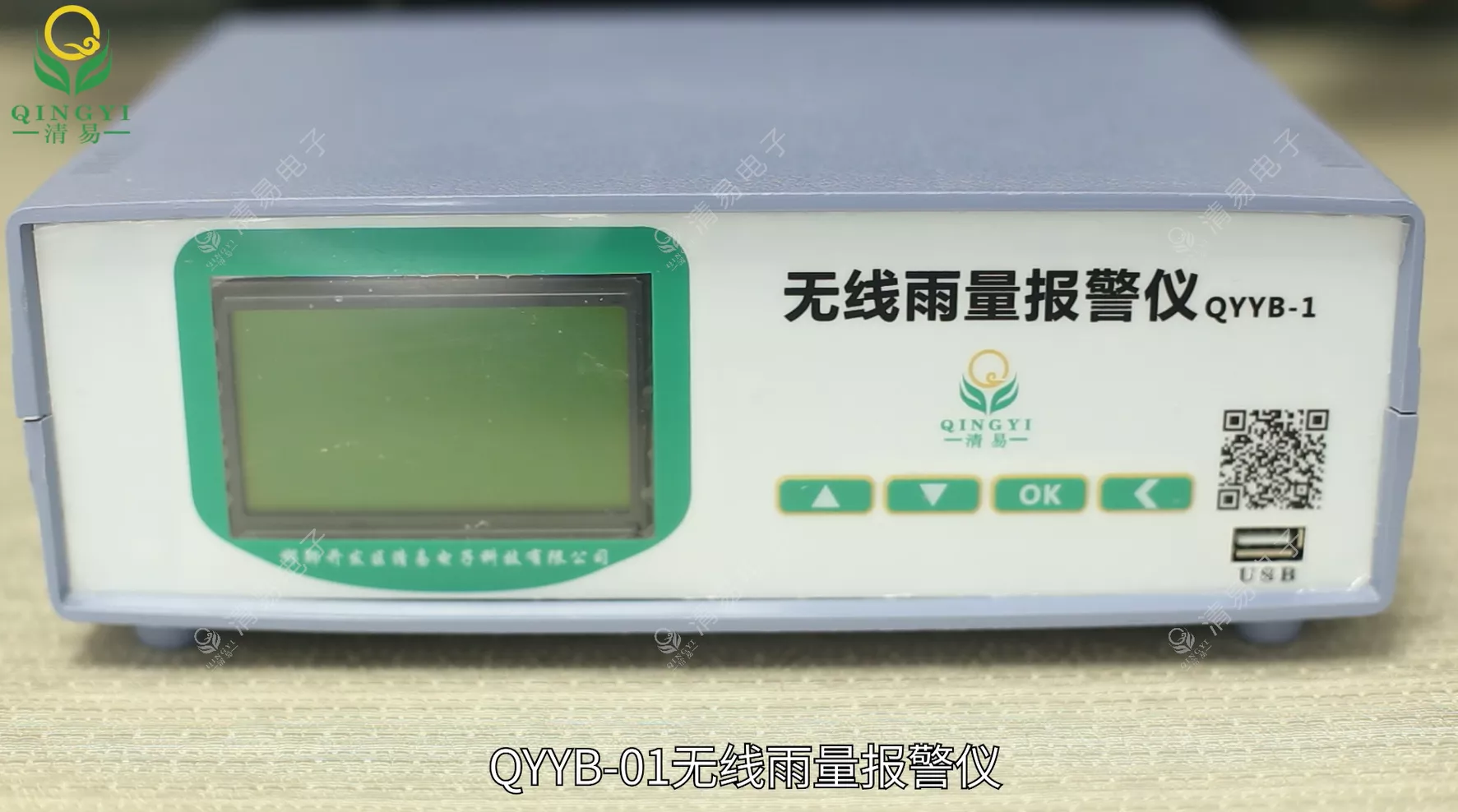 QYYB-01 无线雨量报警仪